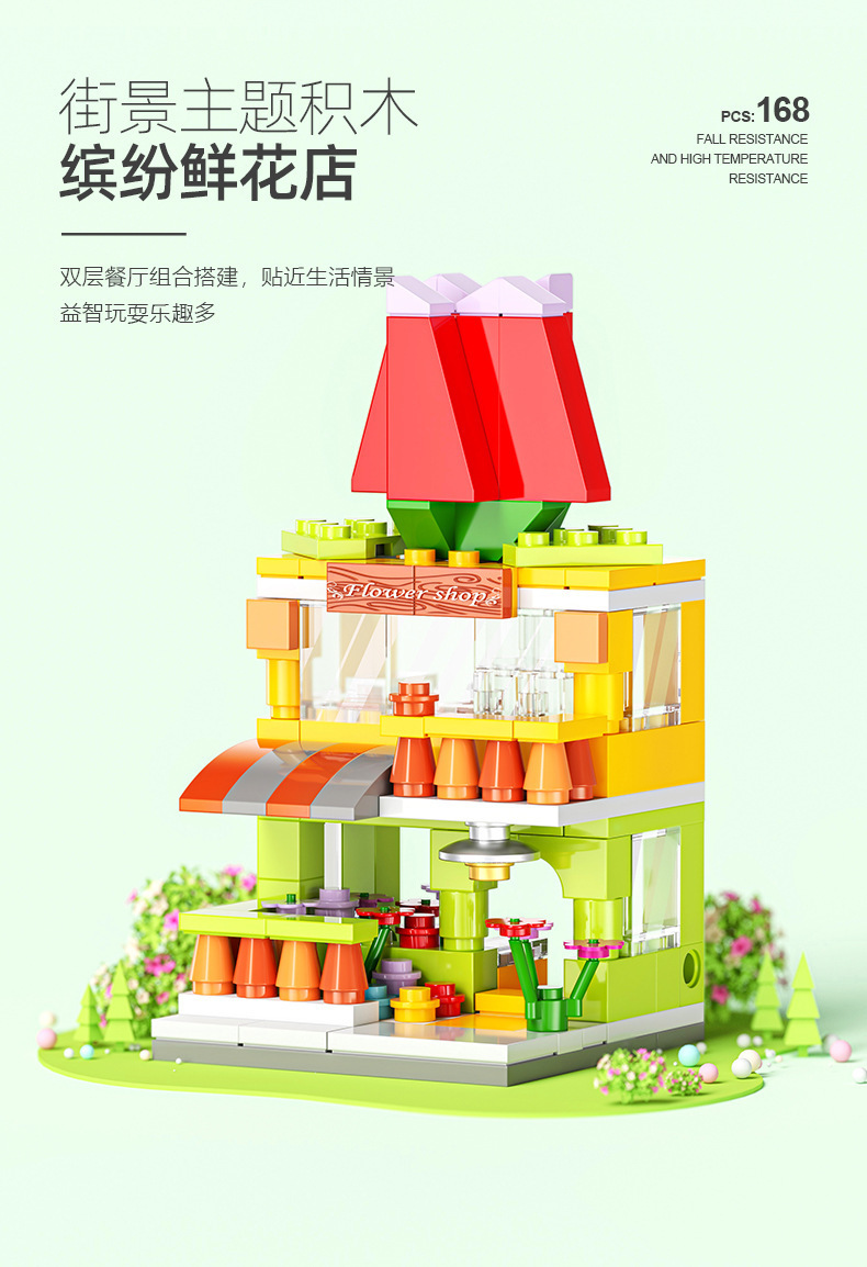 ins积木永生花束拼装兼容乐高玩具盆栽女孩生日礼物批发包邮代发详情28