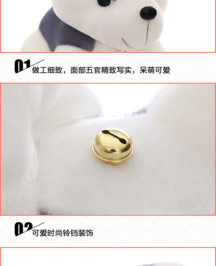 Husky plush toys, cute dolls, creative dolls, decorative items, doll manufacturers wholesale pic 25