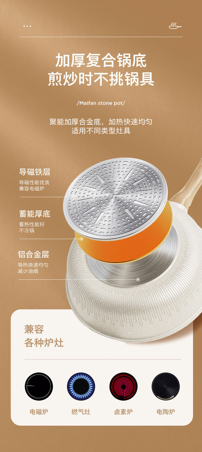 Household kitchen tourmaline frying and stir-frying pan, smoke-free stir-frying pan, non-stick pan, egg frying pan, universal induction cooker flat pan pic 13