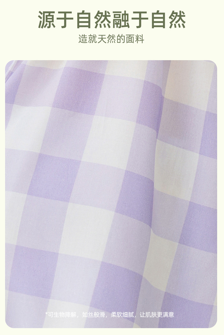 东帝天枢莱赛尔天丝女士睡衣女夏凉感春夏薄款短袖睡衣女士家居服详情9