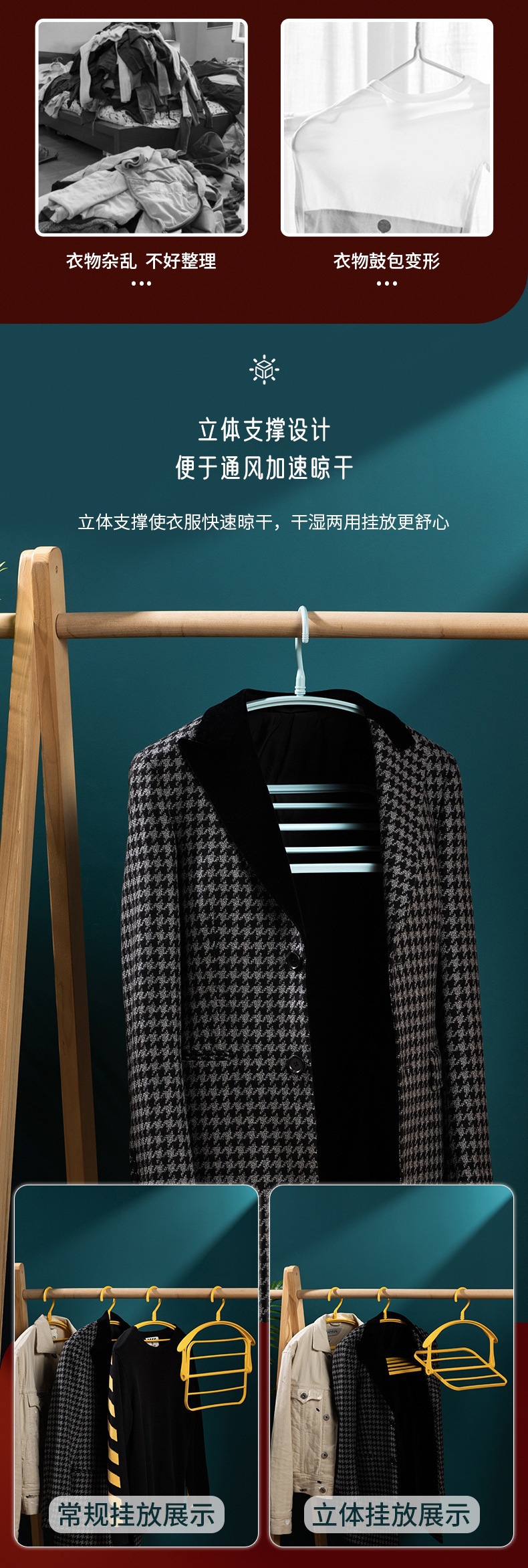 Rotating clothes hanger, multi-functional shirt, anti-wrinkle, widened and thickened shoulder, rotatable clothes hanger, quick drying and drying of clothes and shoes pic 4