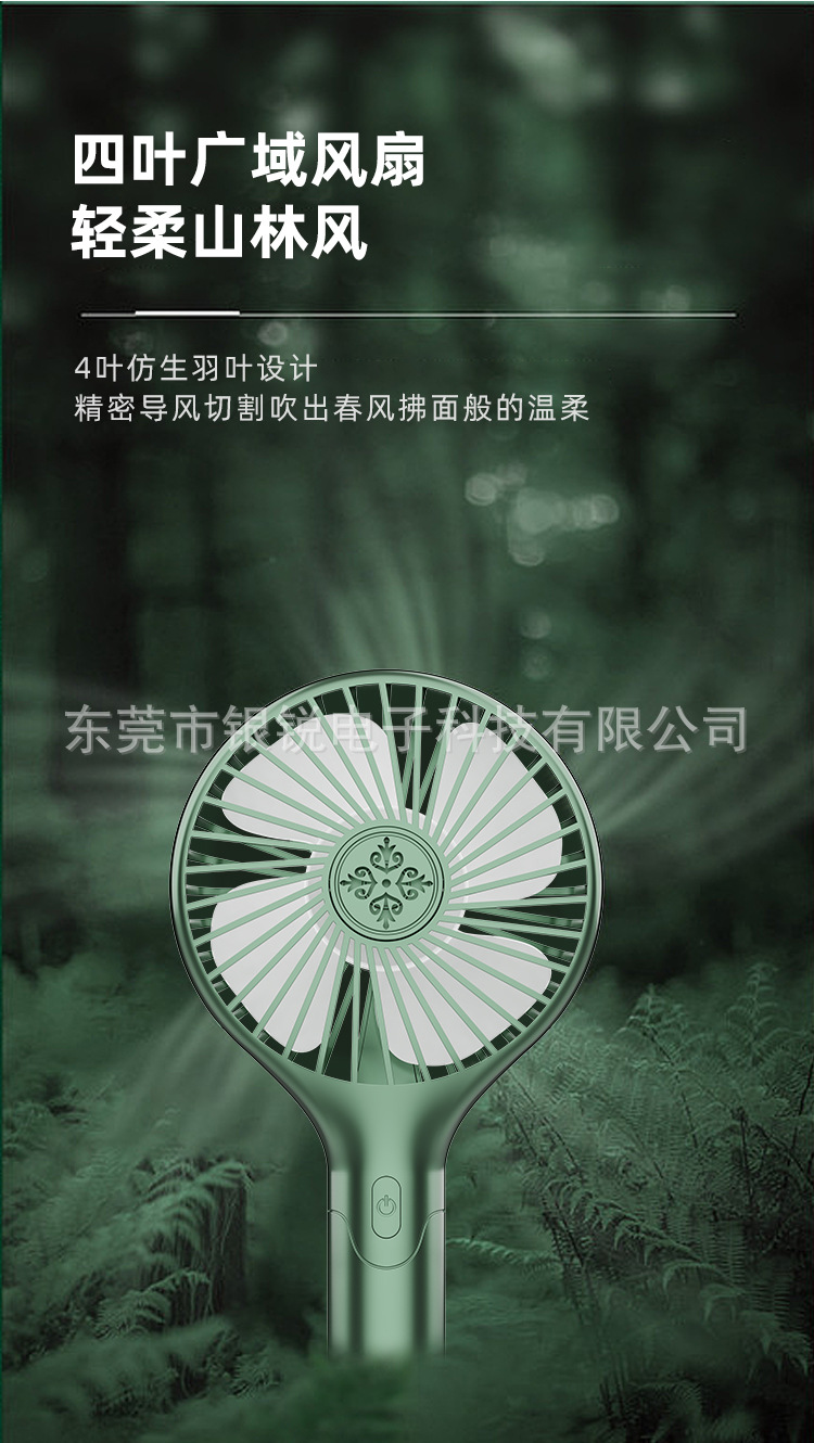 新款迷你usb小风扇手持随身便携静音办公学生桌面风扇可logo详情10