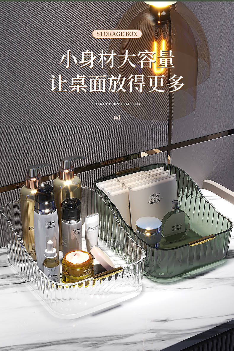 Storage box, organizing box, desktop storage box, dressing table, bathroom multi-functional storage basket, PET storage box, light luxury pic 6