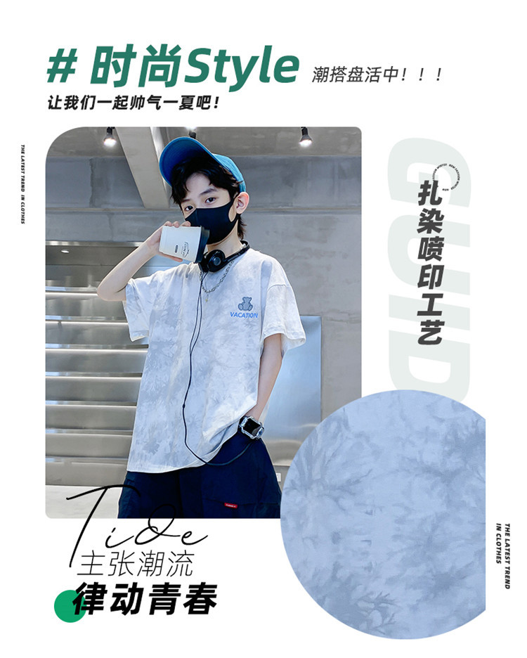 男童短袖t恤夏装2024新款男孩夏季半袖体恤纯棉大童帅气潮牌儿童详情3