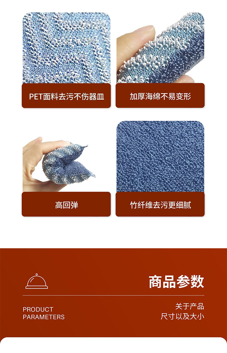 新款竹纤维厨房清洁百洁布刷洗刷大王洗碗海绵擦洗大王刷锅海绵块详情5