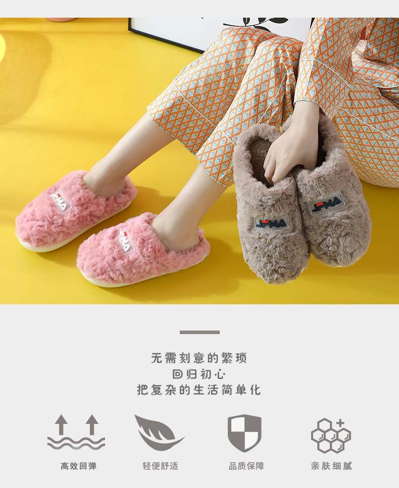 冬季棉拖鞋新款男女家居家用情侣可爱毛毛拖鞋室内防滑厚底棉拖鞋详情6