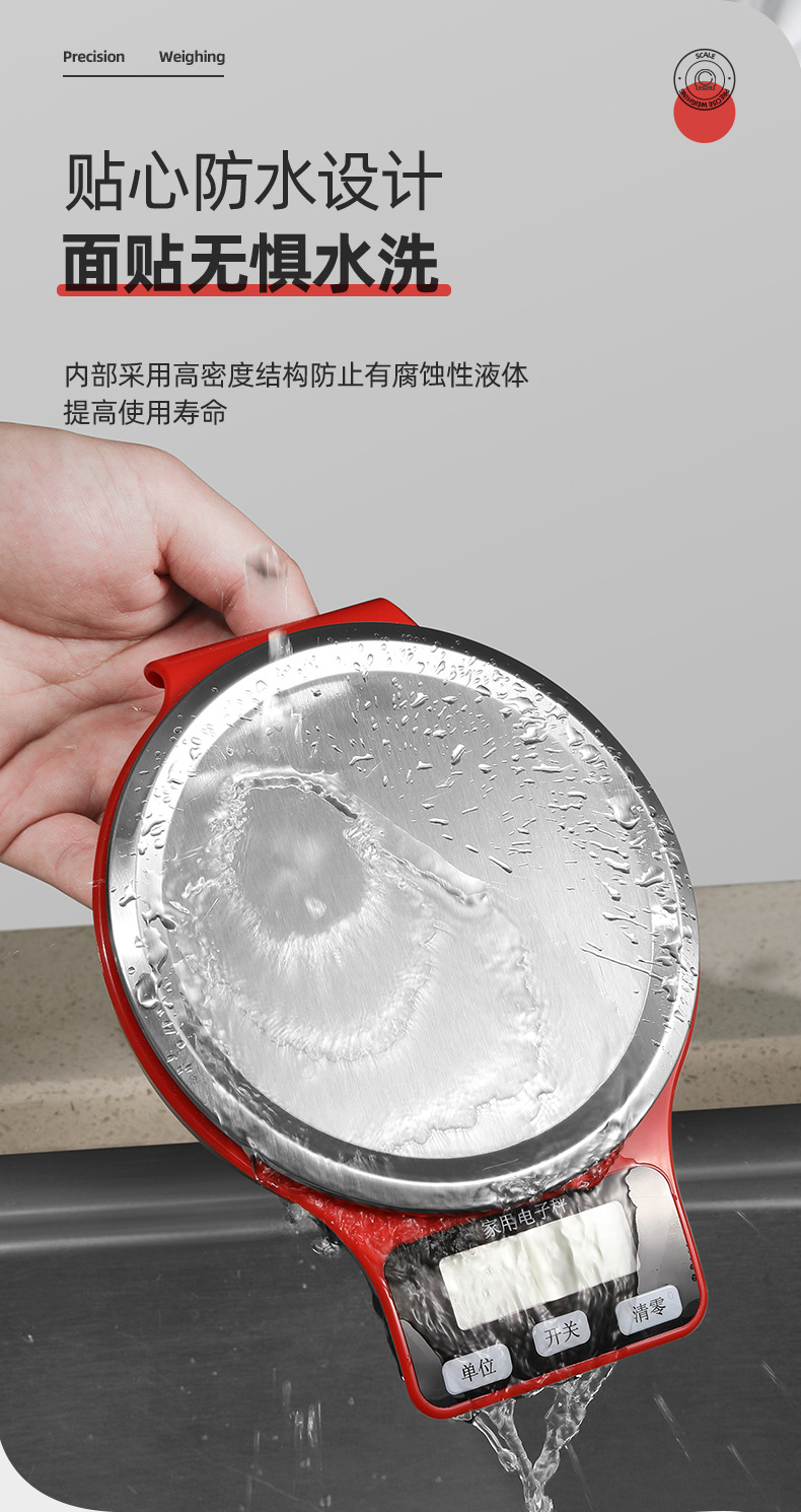 Wholesale electronic scales, small electronic scales weighing grams, household kilogram weighing scales, kitchen scales, small food scales, gram scales pic 12