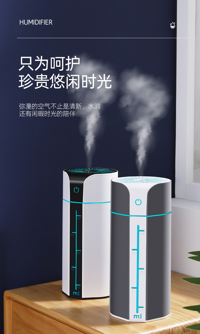 2021新款加湿器2L大容量喷雾补水USB三喷大雾量静音家用厂家代发详情5
