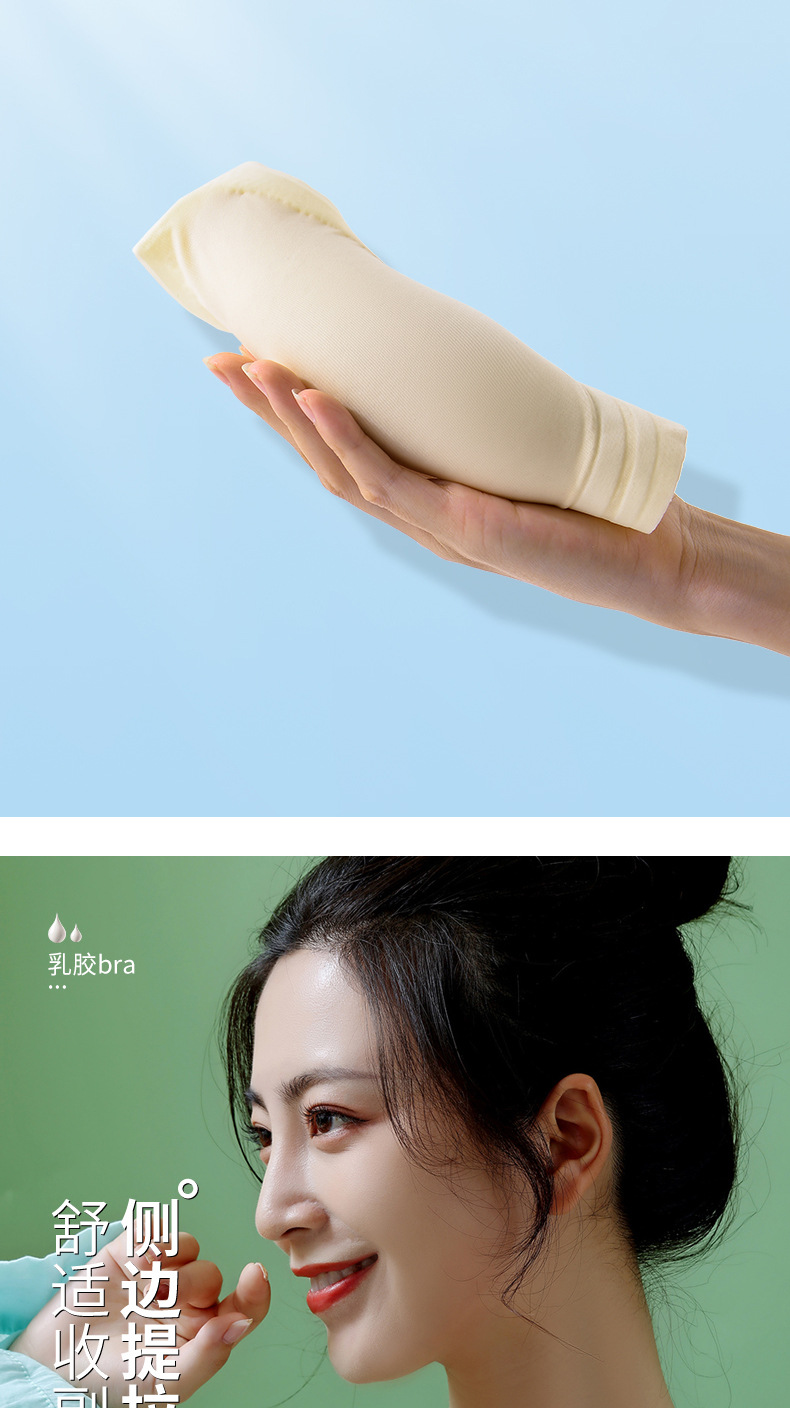 This thin and light ice silk seamless nude bra is a jelly soft support for women, with a large bust that makes them look slimmer and smaller. The gathering bra is comfortable and breathable pic 13