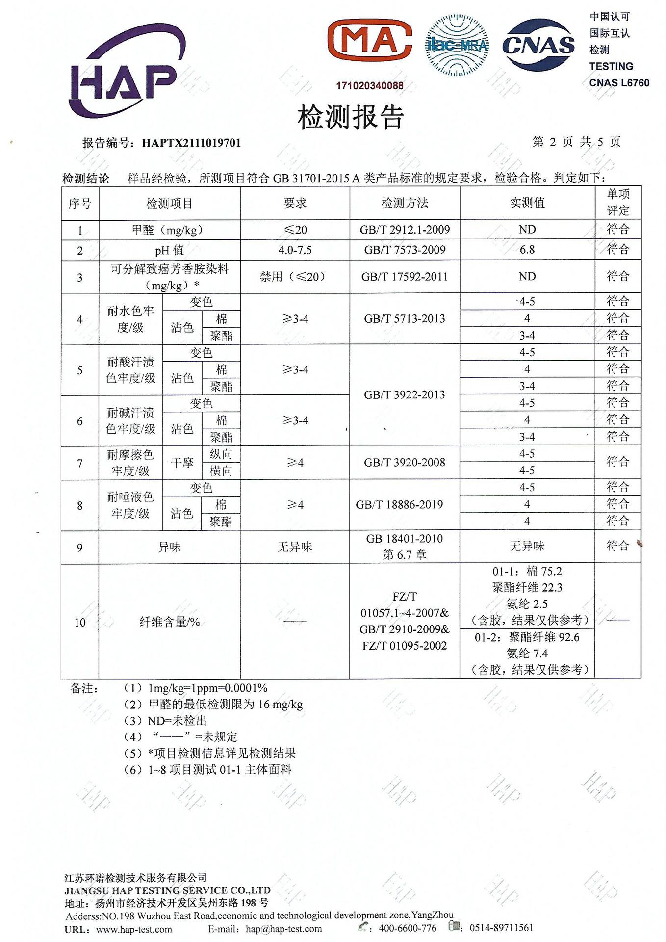 加厚蝴蝶结2.jpg