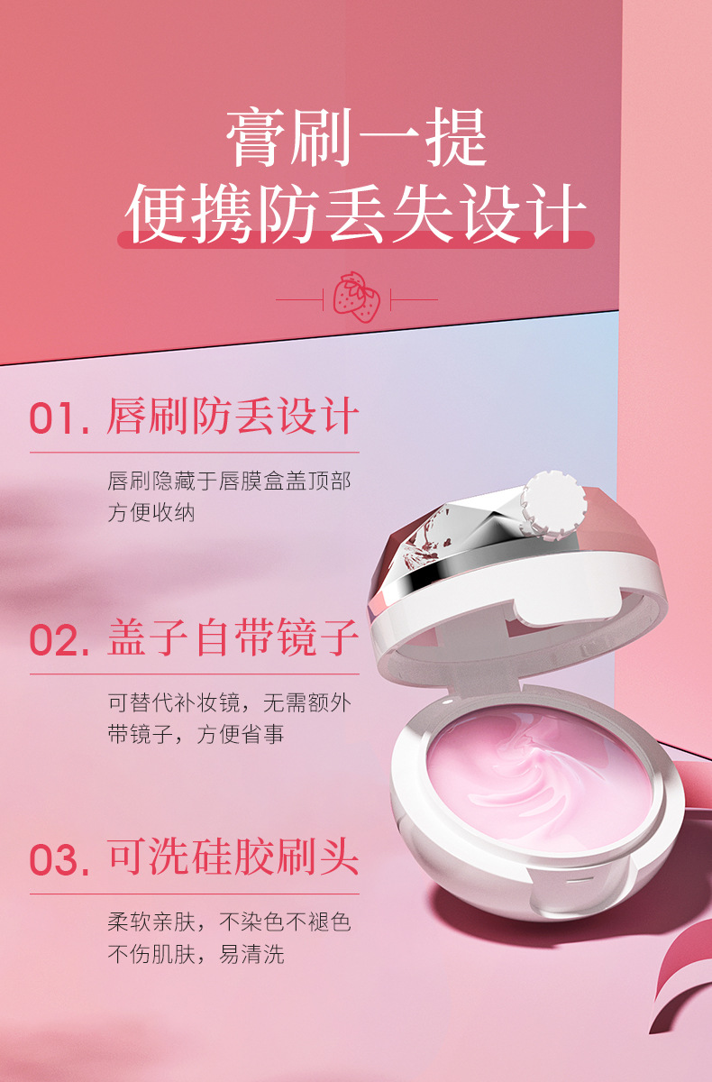 Boquanya Strawberry Moisturizing Lip Mask pic 7