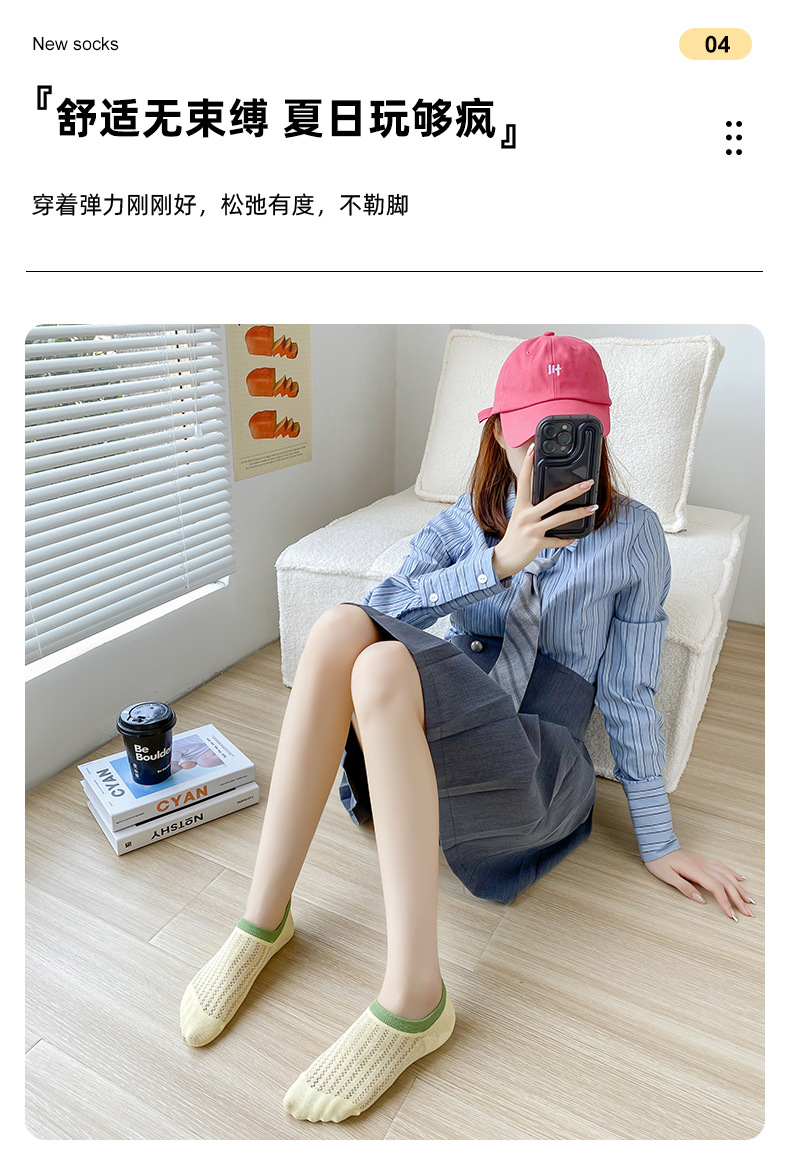 袜子女春夏薄款船袜甜美薄款镂空浅口袜子糖果色不掉跟彩虹隐形袜详情9