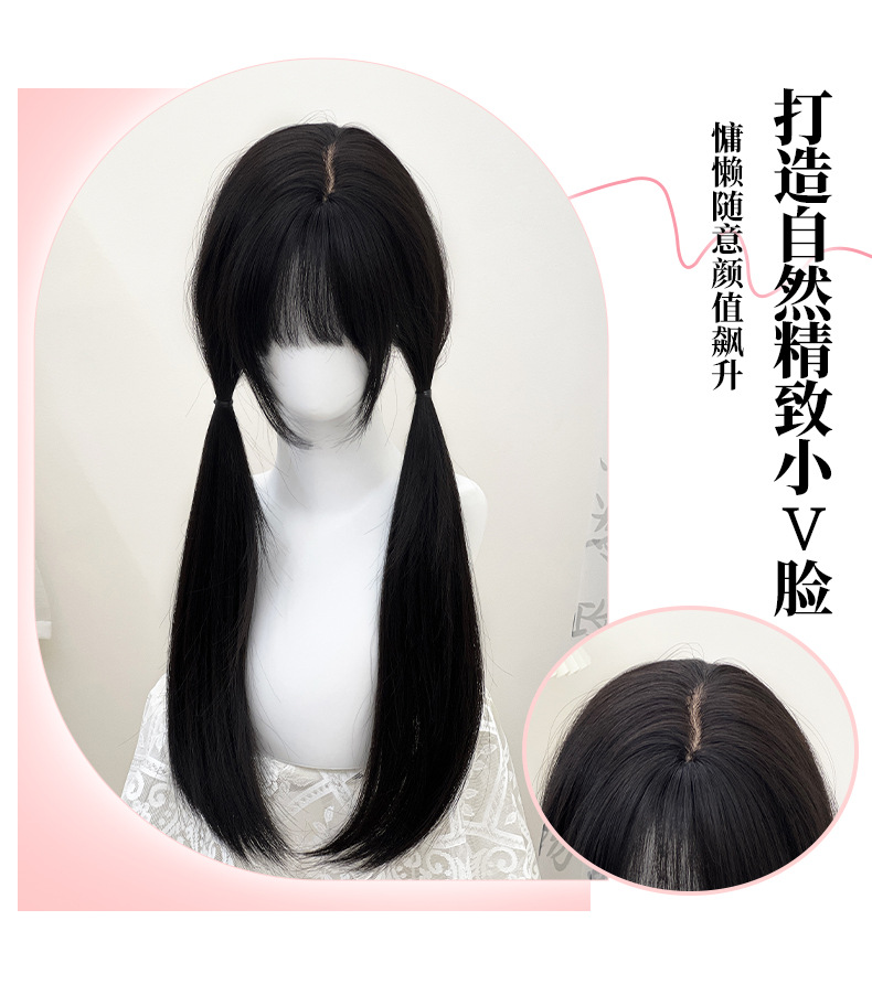 Jiyou wig, Fujiang Hairnet, black and brown long female hair, straight hair, layered atmosphere, top hair piece to cover white hair pic 3