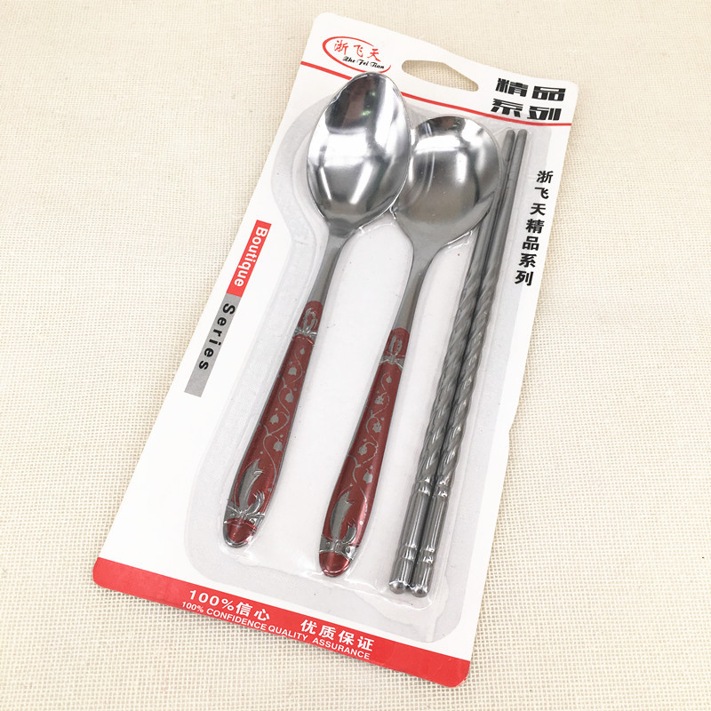Factory direct sales of super value round and pointed No. 2 spoons, 19 cm steel chopsticks, suction card set, street stall two-yuan store supply pic 1