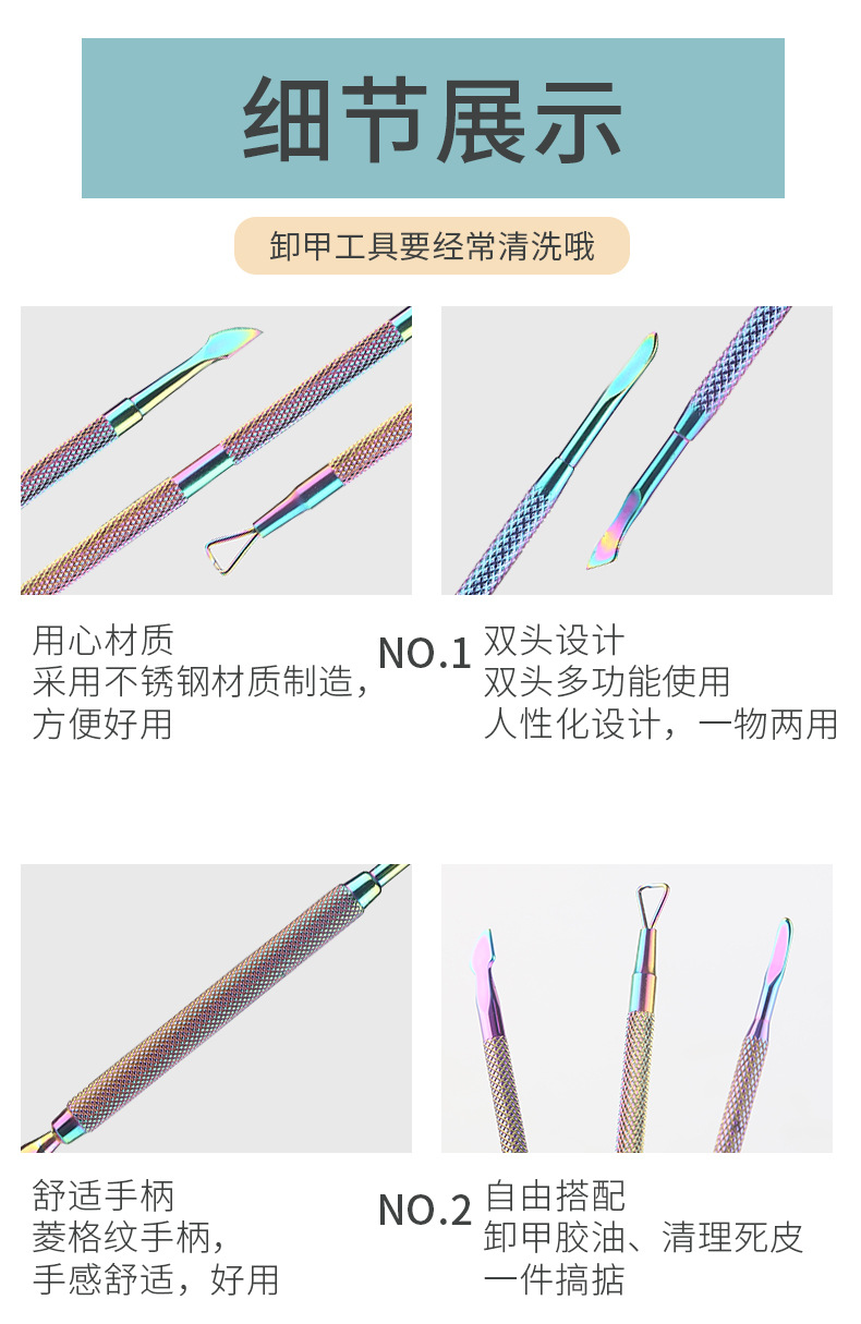 Stainless steel color titanium nail tools, dead skin forks, nail planers, steel push nail trims, three-piece nail set shanilak pic 9