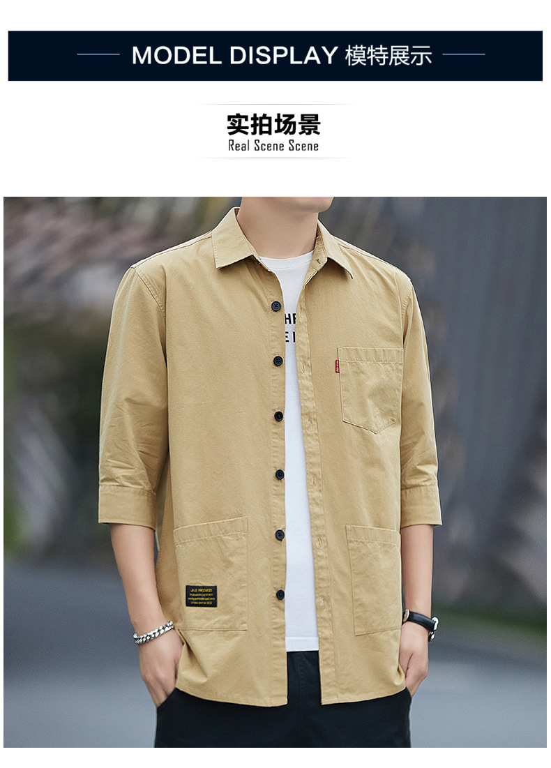 夏季男式衬衫 100棉七分袖宽松透气纯色青春潮流日系工装青年衬衣详情8