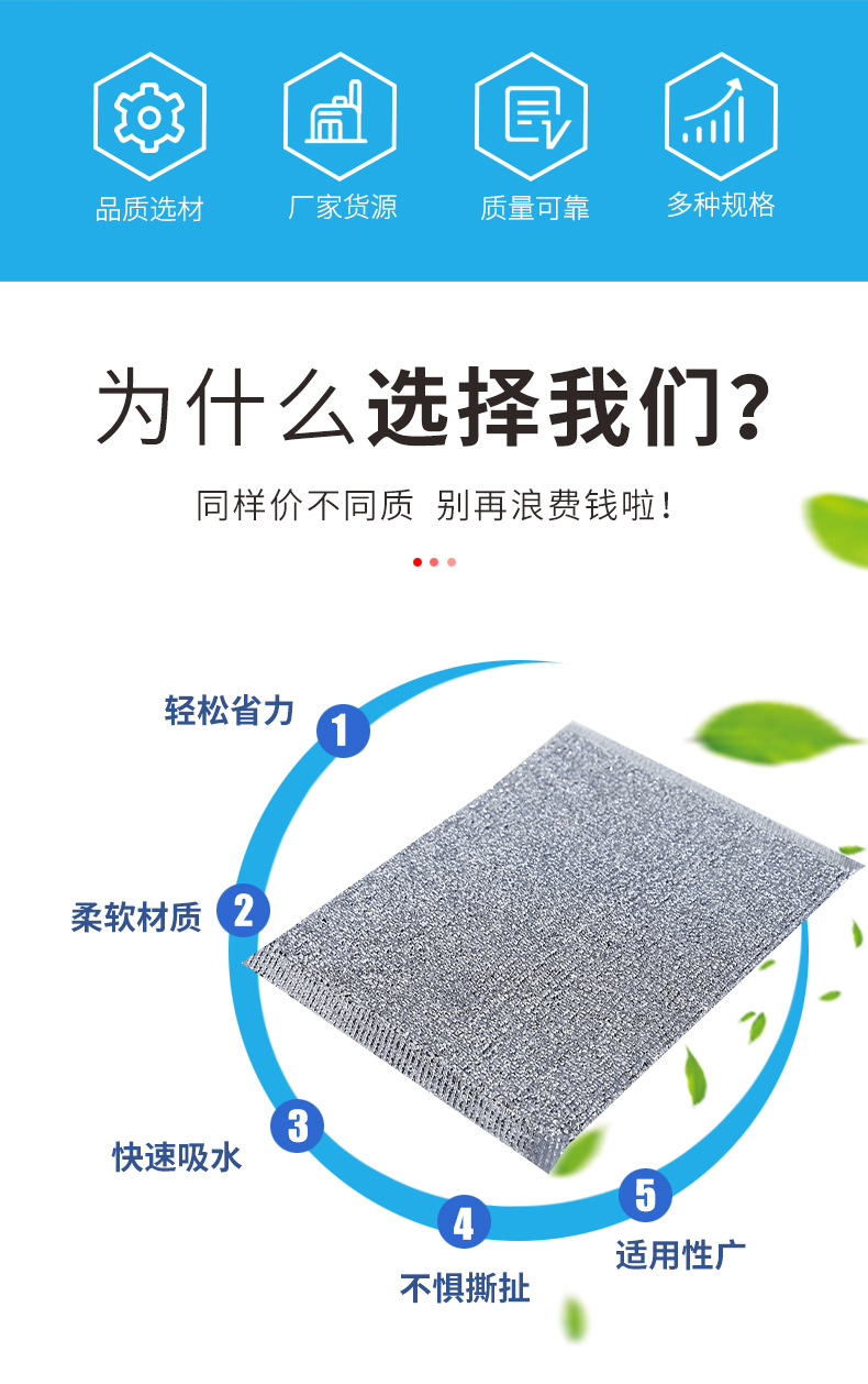 Imitation steel wire non-stick cleaning cloth, dishcloth, double-layer metal wire dishcloth, silver wire cleaning cloth, steel wire scouring cloth pic 1