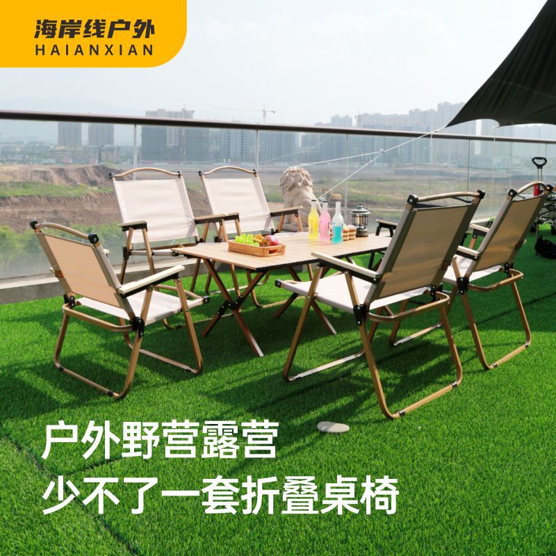 Coastline outdoor folding chair, portable Kemite chair, ultra-light picnic camping chair, camping chair, fishing beach stool pic 14