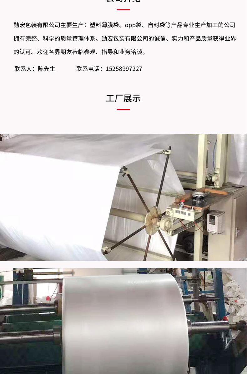 Wholesale heat shrink film PVC heat shrink bags, flat mouth blue transparent heat plastic sealing bags, shoe heat shrink film plastic sealing bags pic 10