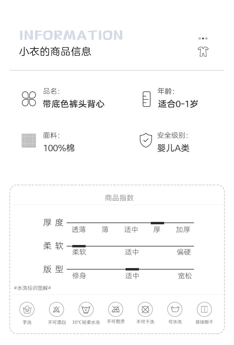 新生婴儿底色裤头背心纯棉裤子无袖背心卡片包装色边纯色两件套详情5