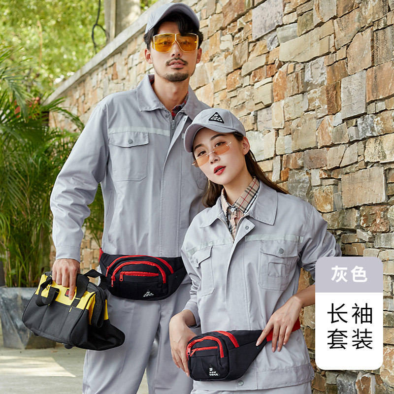 秋冬长袖防静电工作服套装 天燃气站电子生物化工制药劳保服厂家详情18