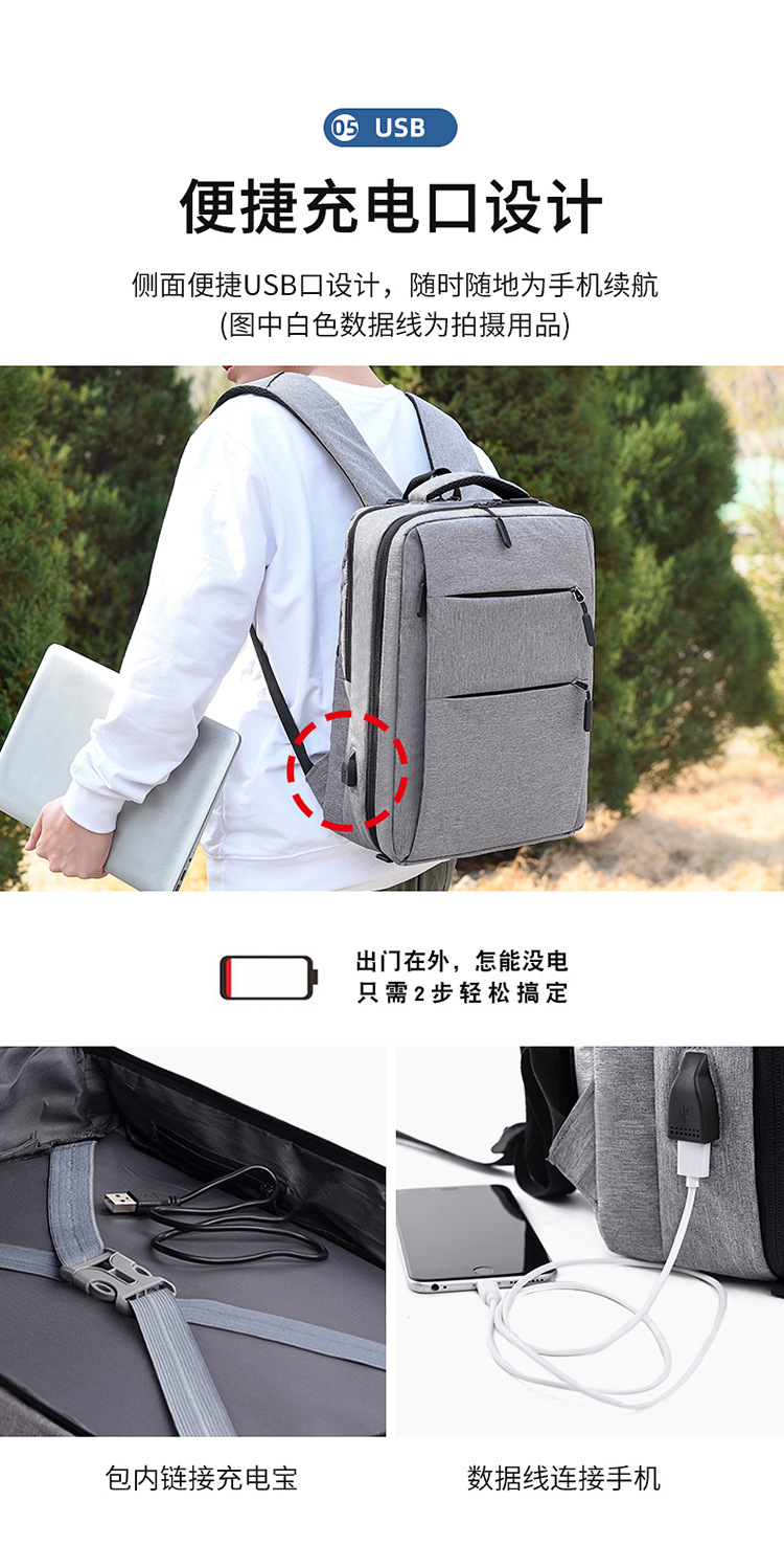 厂家定做电脑背包 usb充电多功能防水小米双袋商务双肩包定制logo详情10