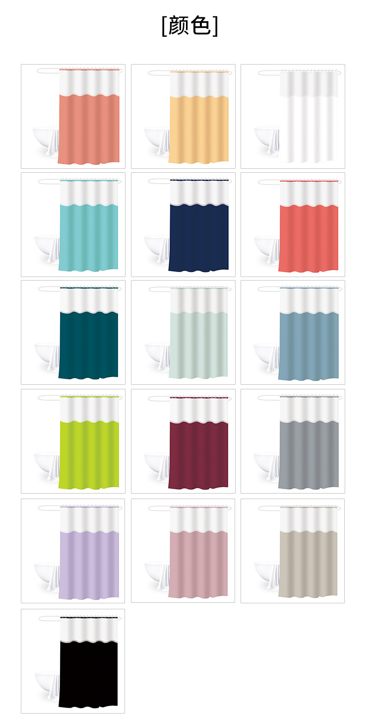 Bath curtain 180*180 solid color thickened three-piece bath curtain, bathroom curtain peva semi-transparent bath waterproof bathroom shower curtain pic 3