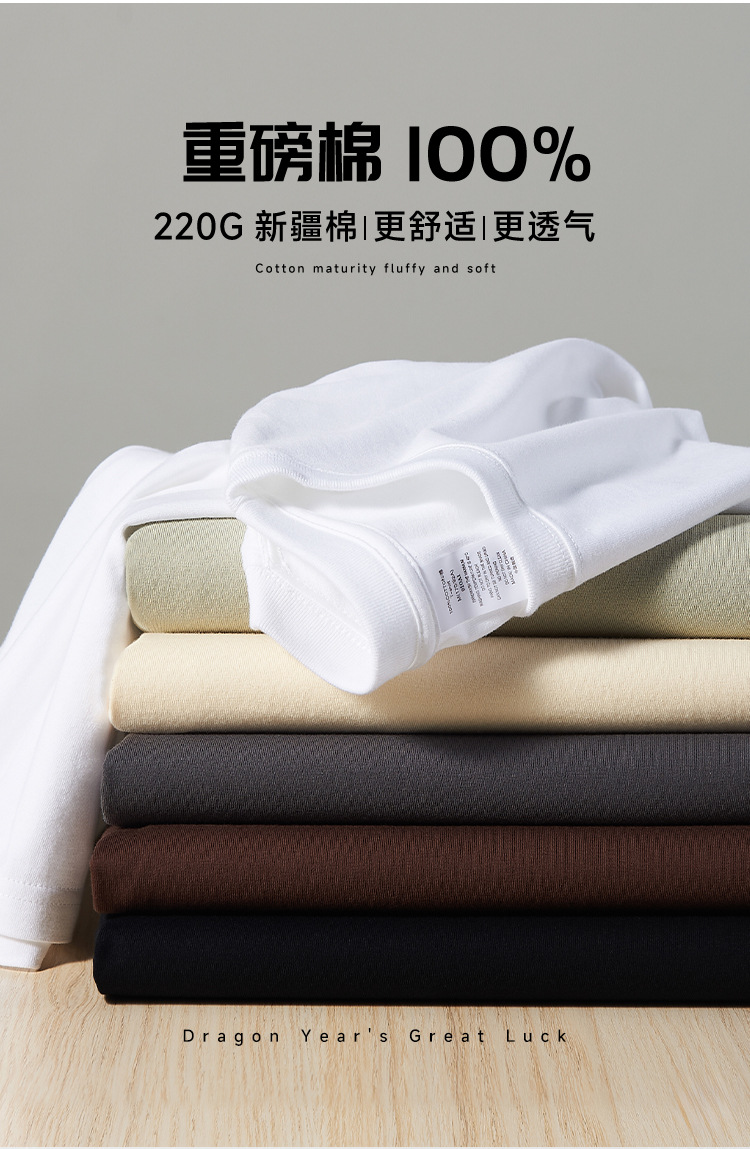 纯棉长袖t恤定制男士重磅圆领宽松全棉男女同款打底衫白色上衣T详情5