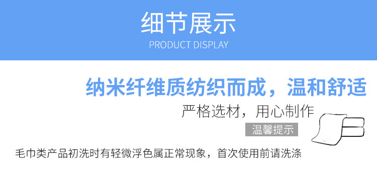 波浪纹珊瑚绒清洁面巾浴巾毛婴幼浴巾详情6