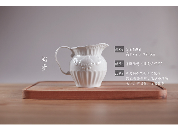 Baroque court European-style relief ceramic coffee milk cans, latte art jars, afternoon tea milk cans, large-capacity milk POTS and milk cups pic 2