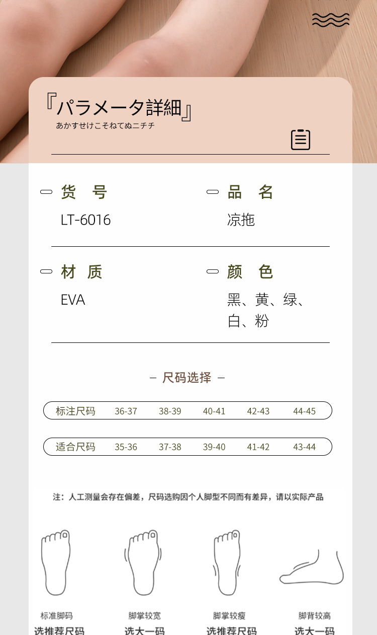 新款拖鞋4.0eva凉拖鞋踩屎感拖鞋夏季女士情侣防滑耐磨拖鞋批发详情10