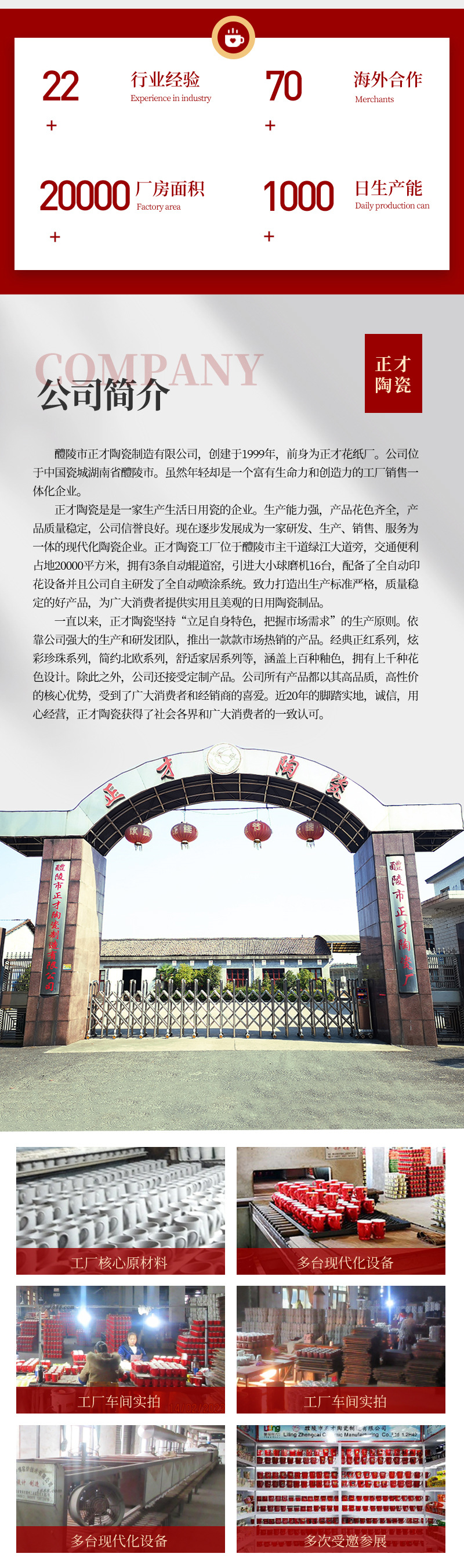 红色将军杯沁园春雪长沙诗词杯碟子茶杯会议杯办公骨瓷纪念礼品详情9