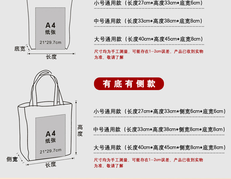 Customized canvas bags, advertising canvas bags, logo cotton drawstrap bags, blank hand-held eco-friendly shopping bags manufacturers pic 4