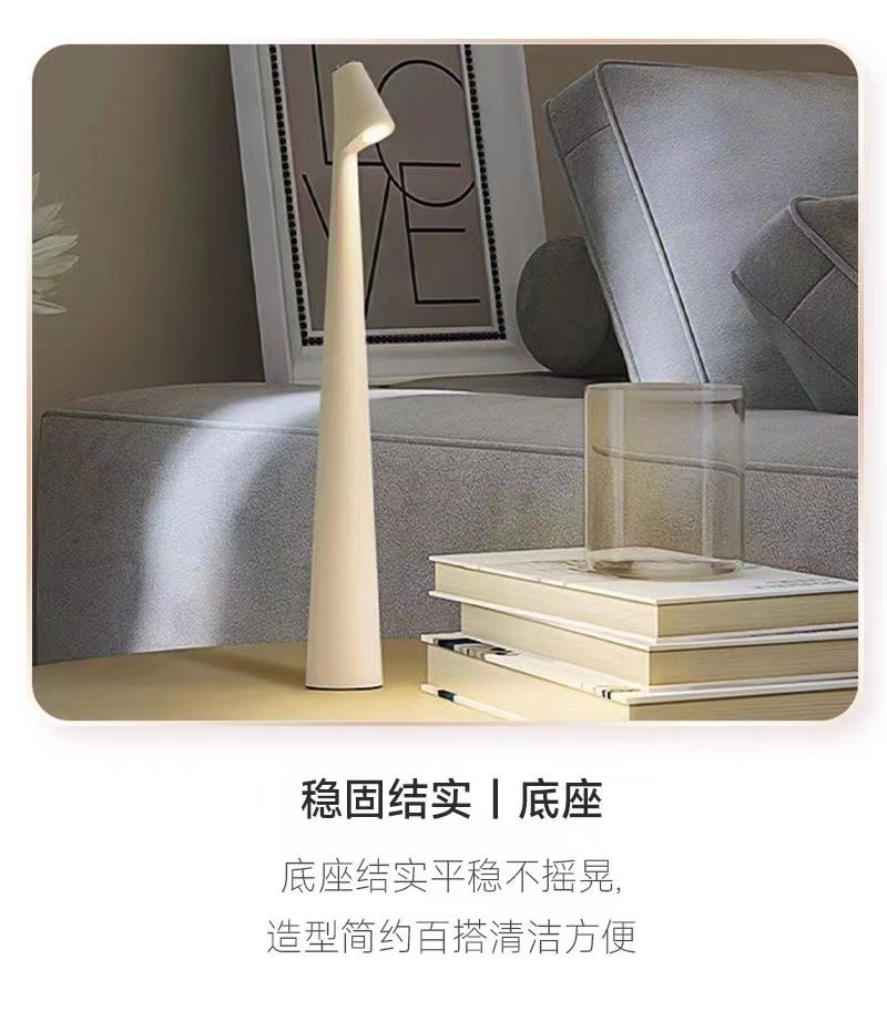 西班牙小夜灯创意台灯氛围灯高脚多功能客厅餐厅便携式充电台灯详情9