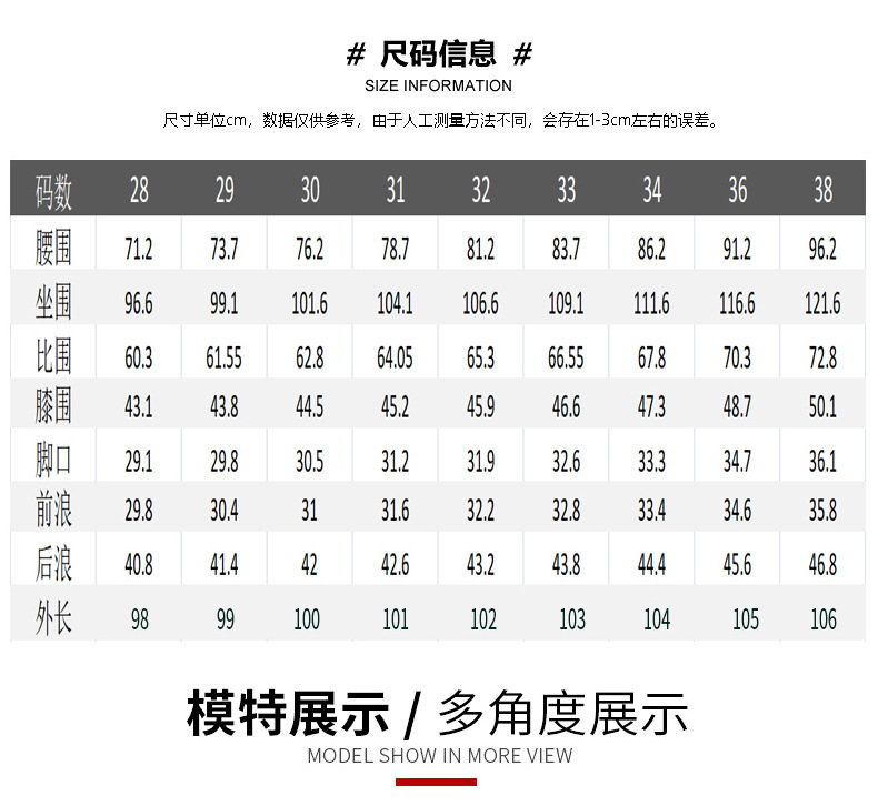 春秋季潮牌牛仔裤男士黑灰色直筒小脚经典耐磨显瘦百搭休闲长裤子详情7