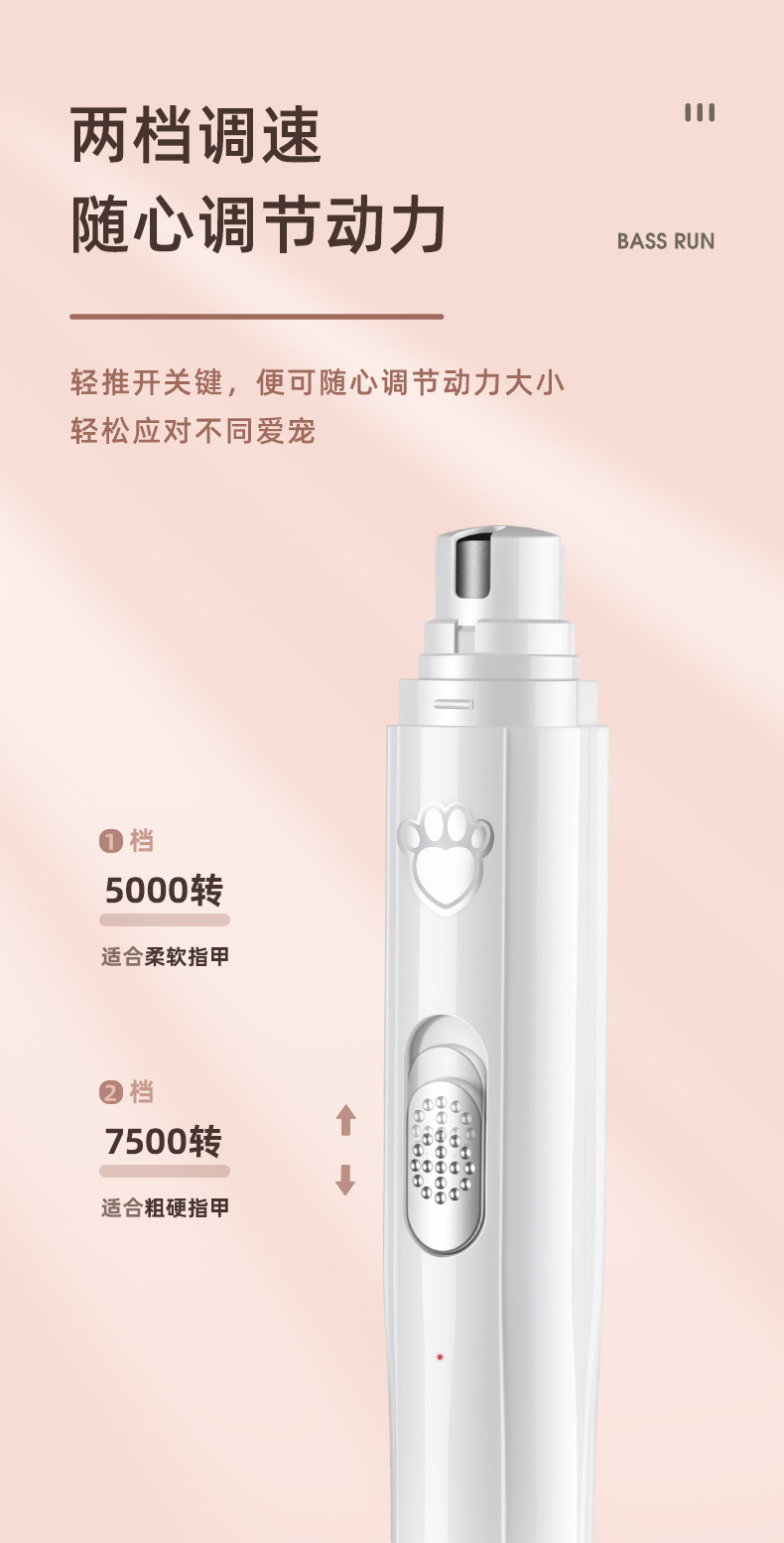 High-quality electric nail trimmers for pets, rechargeable nail clippers for cats, LED durable pet nail trimmers pic 6
