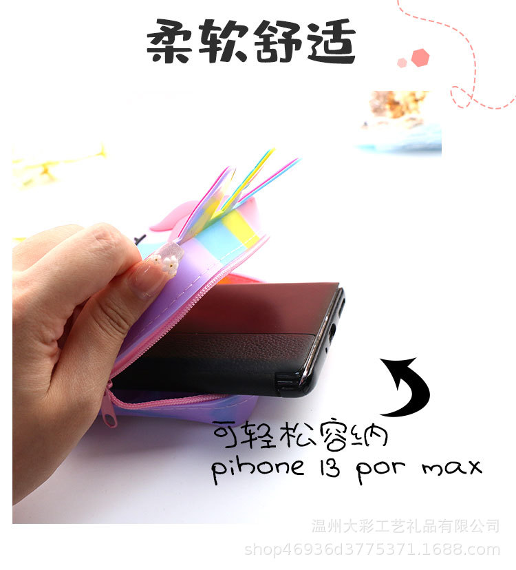 独角兽长款包详情页_07.jpg