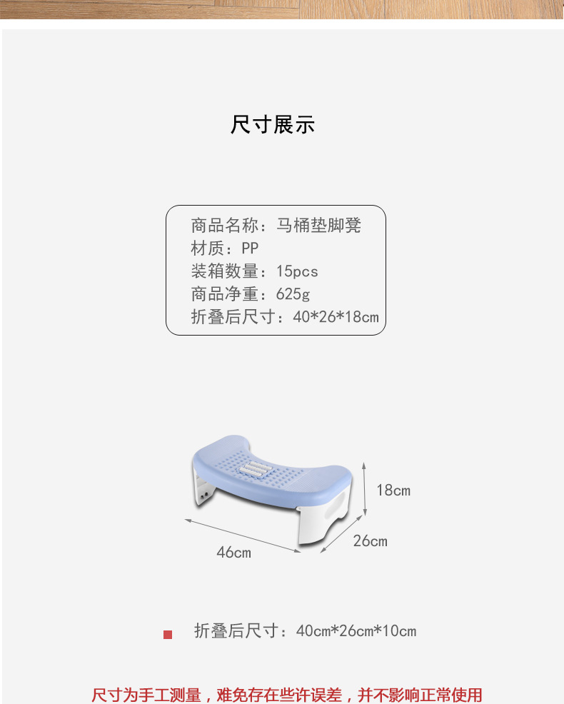 Household folding toilet footrest, children and adults, toilet seat stool, footrest, plastic thickened anti-slip footrest pic 4