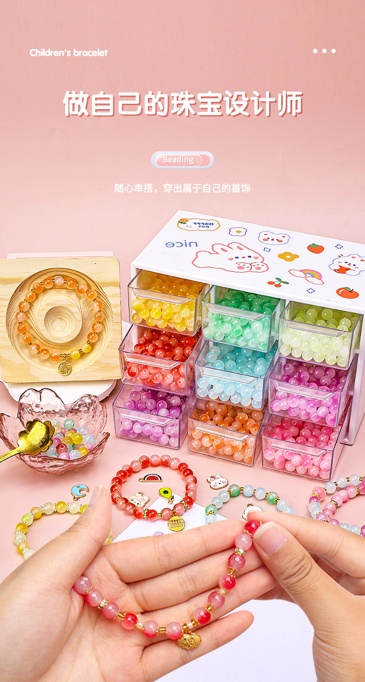 儿童手链套装串珠diy礼盒套女孩穿珠材料包多巴胺玩具琉璃制作详情7