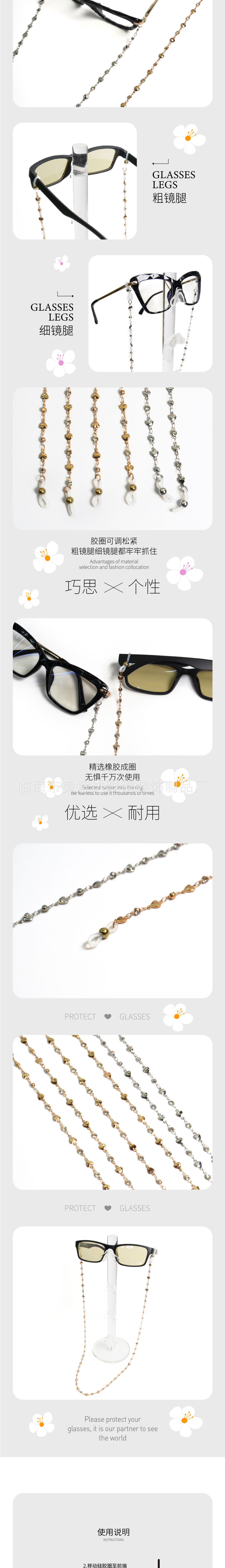 Heart-shaped water diamond metal eyeglass chain, fashionable sunglasses, eyeglass chain, anti-loss eyeglass rope, eyeglass accessories pic 3