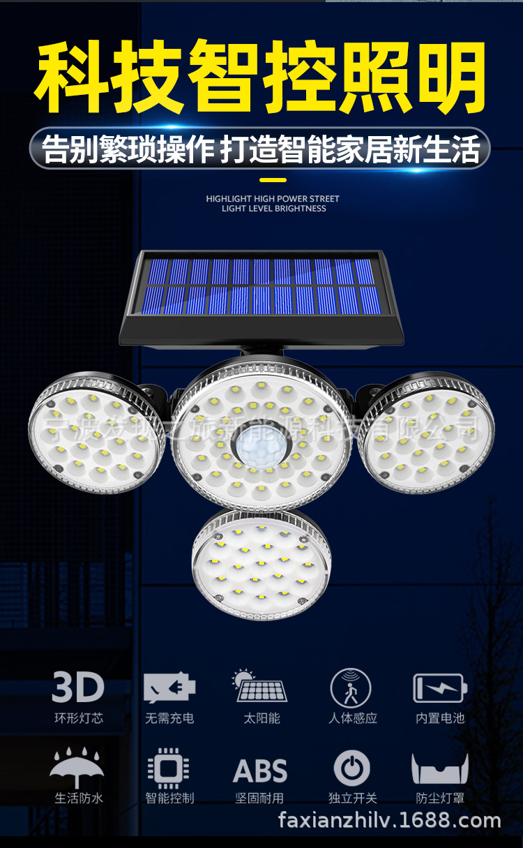 Cross-border new outdoor solar wall lamp, LED rotating human body sensor lamp, courtyard square household lighting lamp pic 5