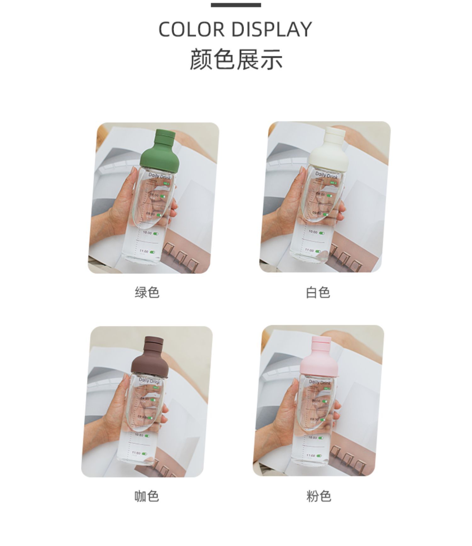 男女户外便携玻璃杯带刻度时间简约运动水杯夏日喝水泡茶水杯现货详情4