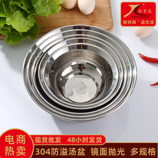 不锈钢盆304食品级多用刨丝盆 餐具和面打蛋盆带盖汤碗汤盆漏盆详情9