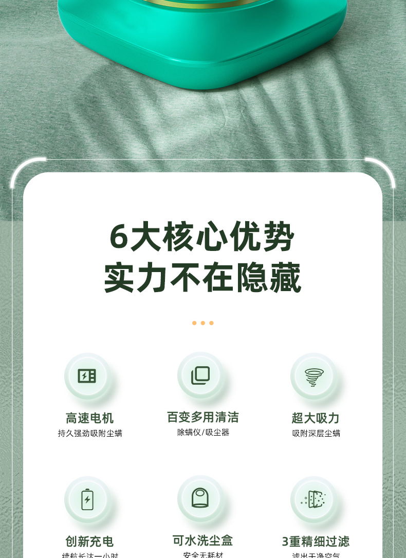 二合一除螨仪-阿里_02.jpg