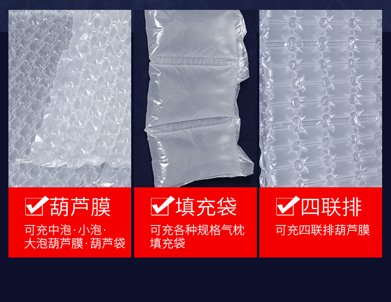 An Delivery fully automatic buffer film bubble pillow inflator, small gourd film inflator, logistics packaging large bubble filling machinery, filling machinery pic 11