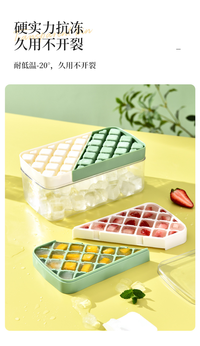 硅胶冰格冰块模具食品级制冰容器储冰盒大容量冰块制冰盒模具神器详情11