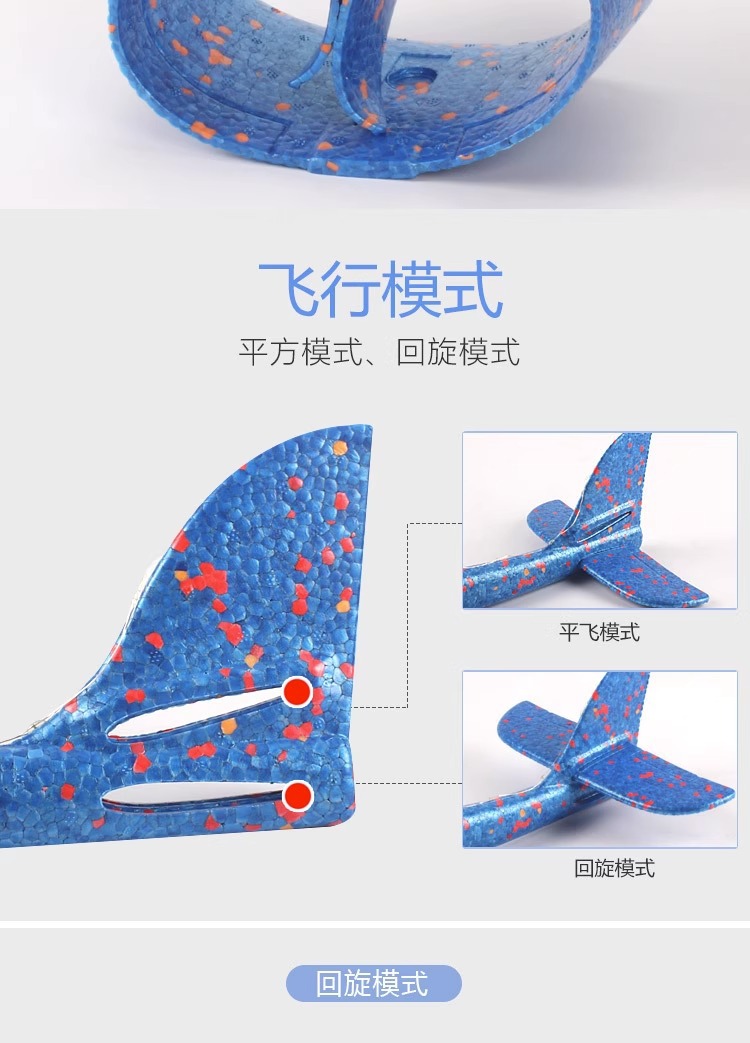 49cm大号发光泡沫飞机批发夜市手抛回旋飞机模型户外仿真航模玩具详情4