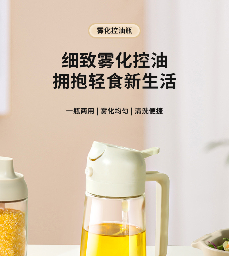 Portable glass oil spray bottle, kitchen dual-purpose atomizing oil spray bottle, household food-grade non-stick glass oil bottle pic 2