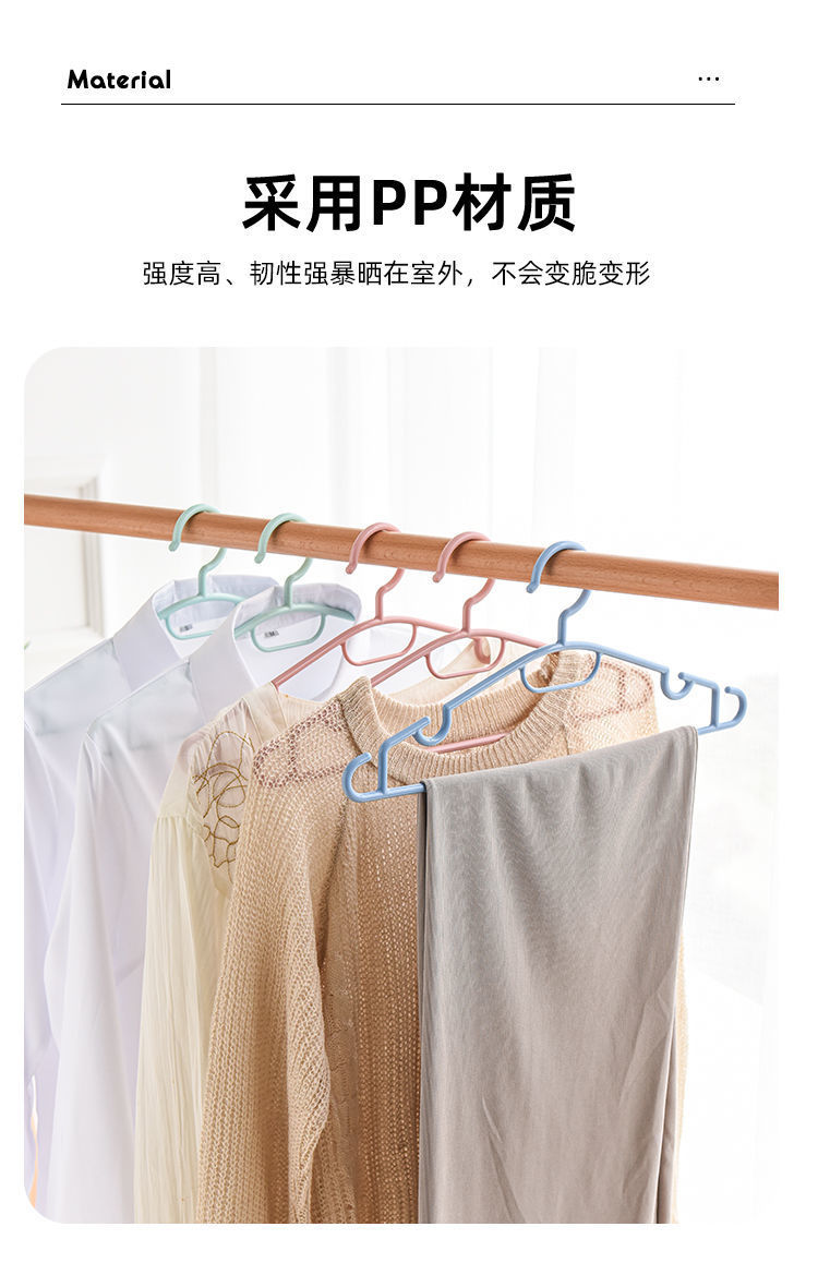 Free shipping plastic large anti-slip hanger, 29*17, adult household, seamless, thickened dry and wet dual-purpose hanger pic 4