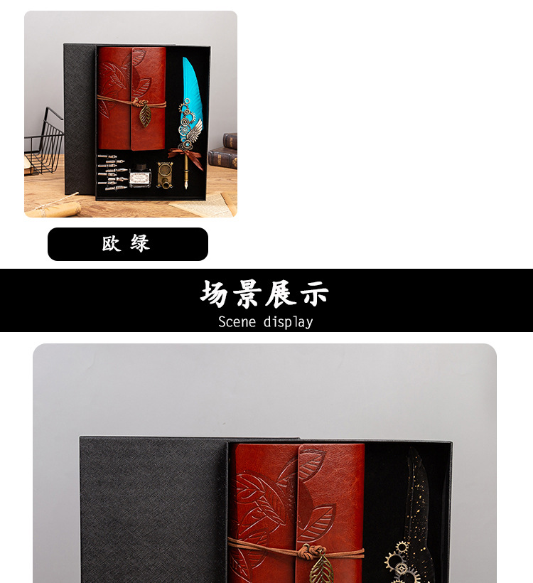 商务礼品钢笔套装笔记本翅膀羽毛蘸水笔欧式复古羽毛笔套装详情9